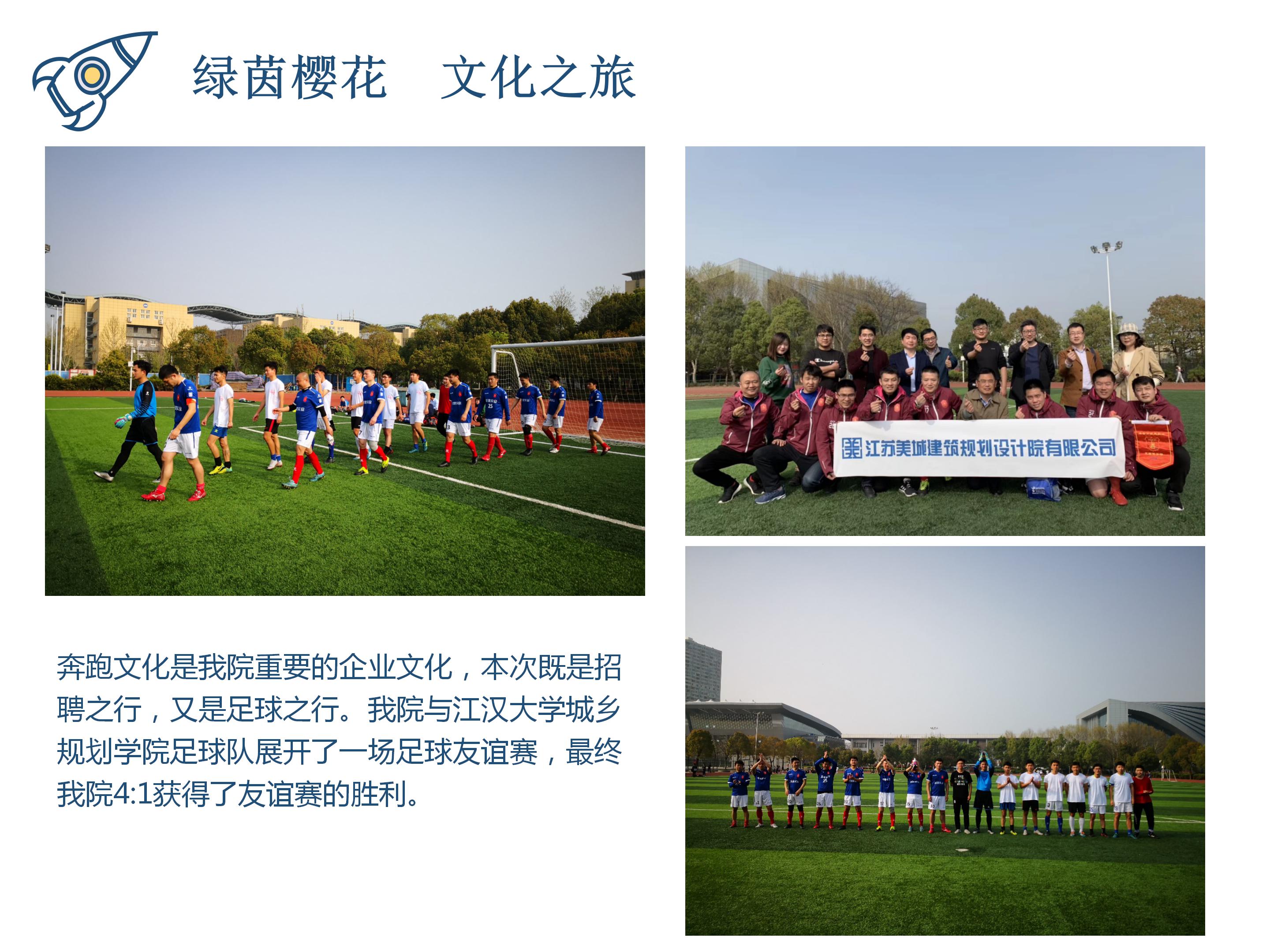 武漢行20190402_08.jpg