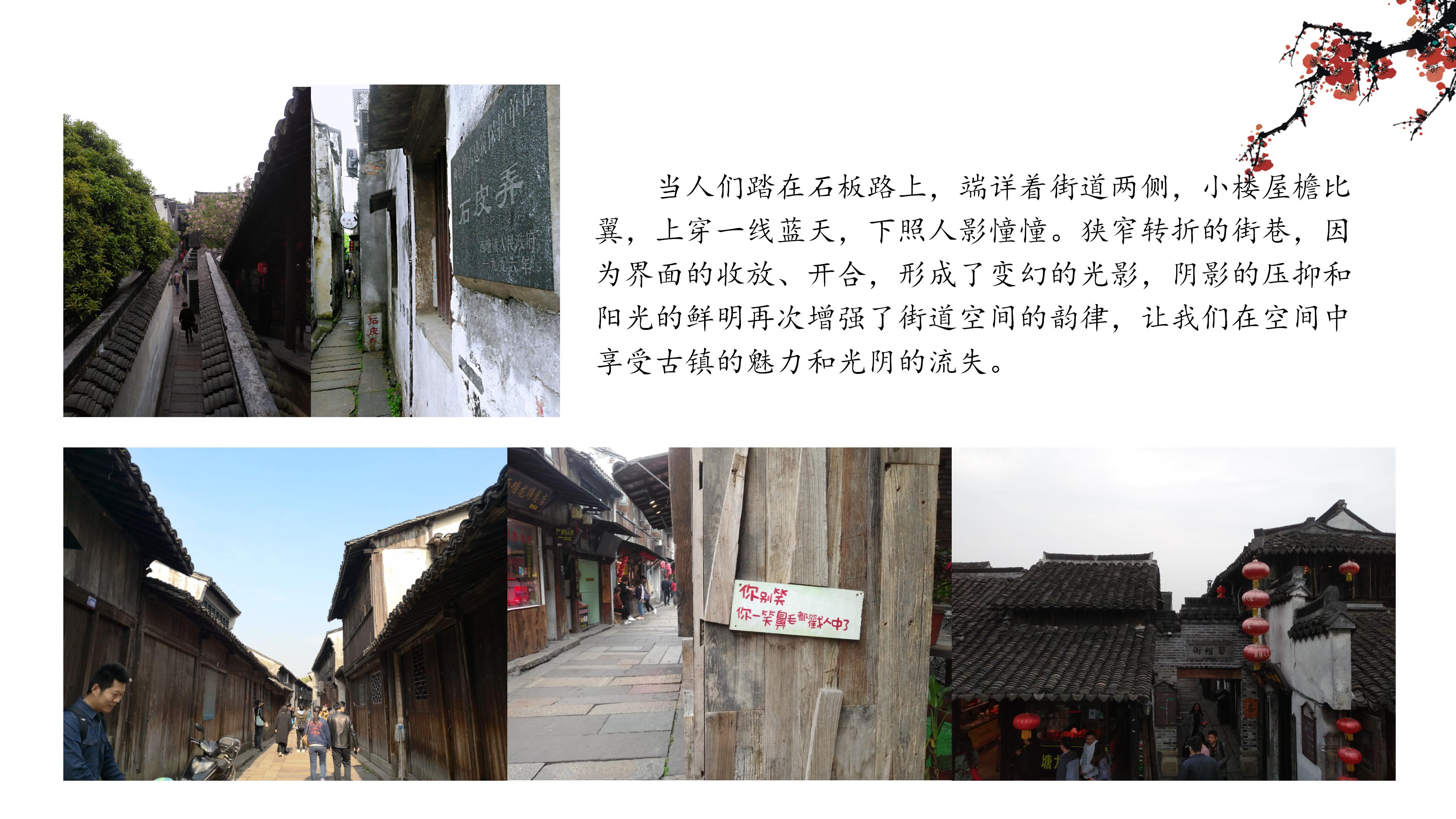 2019規(guī)劃院活動總結(jié)_10.jpg